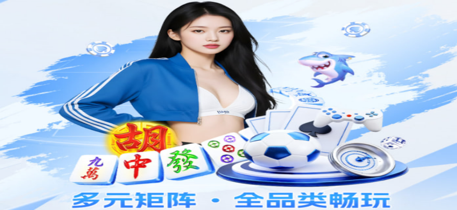 NBA赛事直播现场